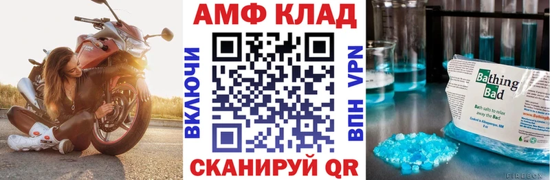 KRAKEN ТОР  как найти   Ясный  АМФ VHQ 