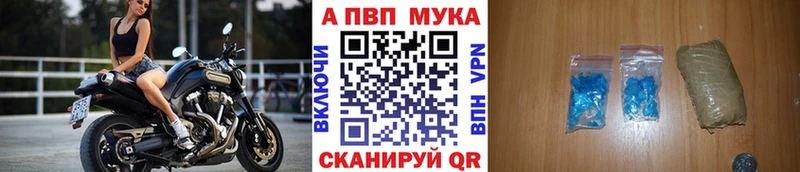 ссылка на мегу   купить   Ясный  Alpha PVP мука 