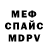 АМФЕТАМИН VHQ Pavel Kirpichev