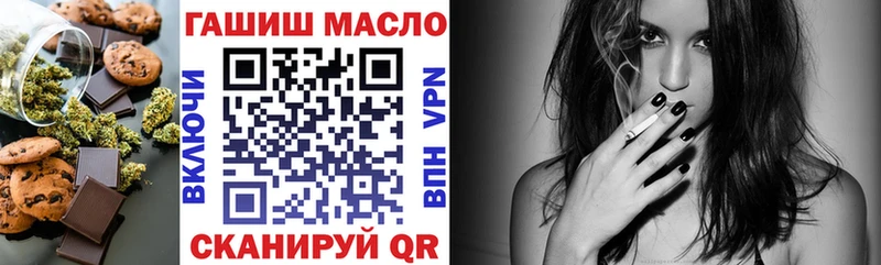 Печенье с ТГК конопля  где можно купить   Ясный 