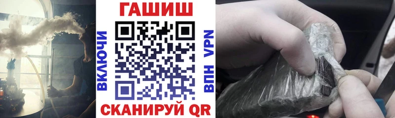 где купить наркоту  Ясный  Гашиш ice o lator 