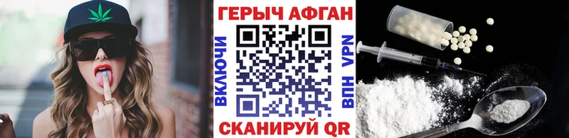 это Telegram  где продают наркотики  Ясный  Героин гречка  kraken маркетплейс 