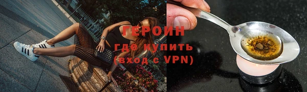 не бодяженный Снежногорск