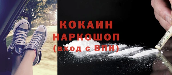 гидра Снежинск