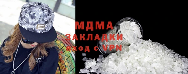 спайс Горно-Алтайск