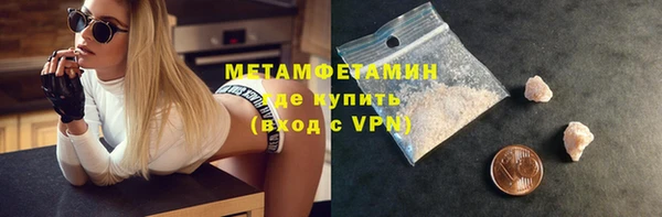 кокаин Горнозаводск