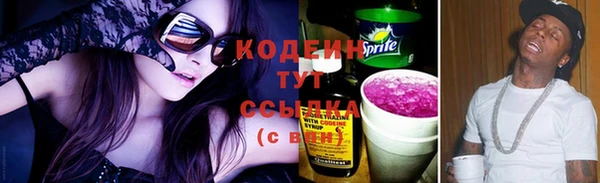 кокаин Горнозаводск