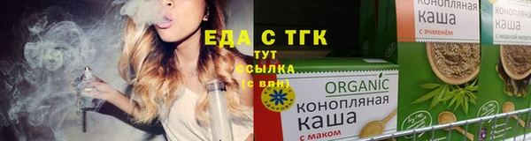 бошки Горняк