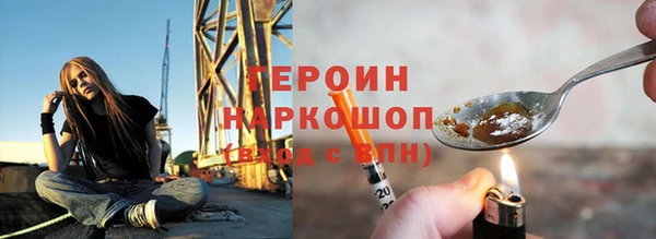 дмт Слюдянка