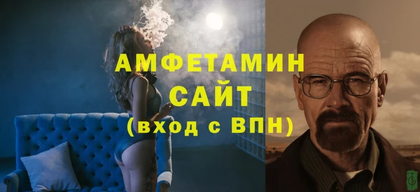 спайс Горно-Алтайск