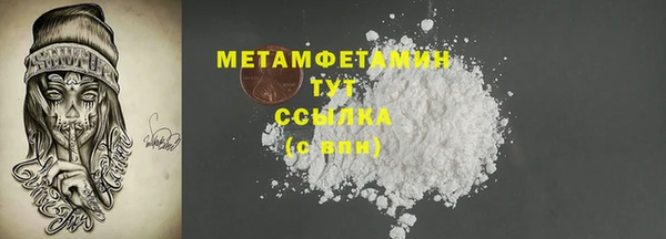 спайс Горно-Алтайск