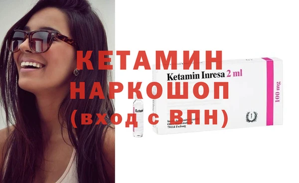 соль ск Галич