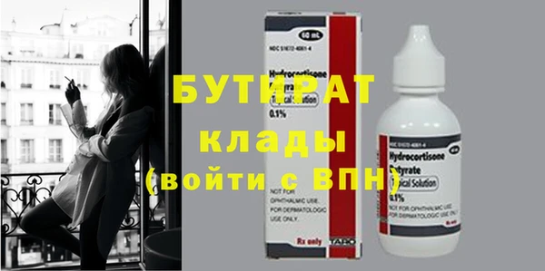 мескалин Сосновка