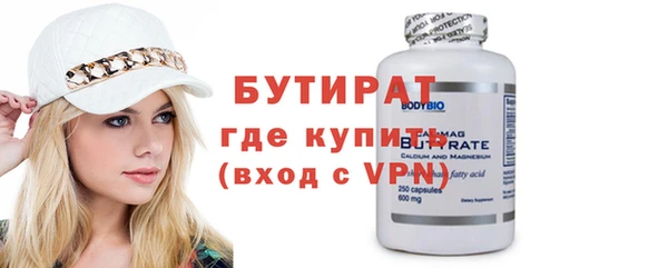бошки Горняк