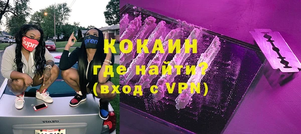 не бодяженный Снежногорск