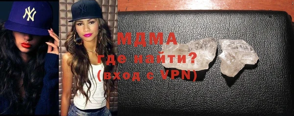 дмт Слюдянка