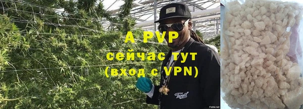 мескалин Сосновка