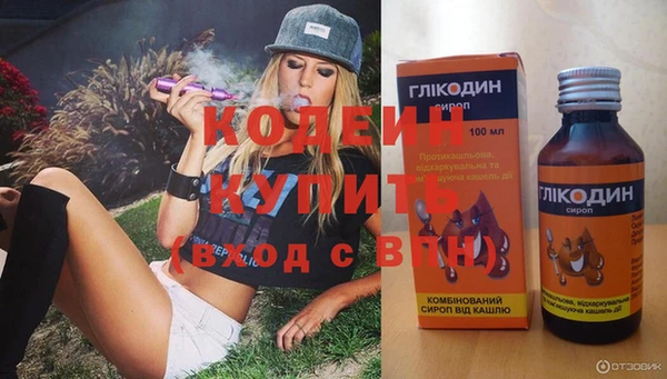 кокаин Горнозаводск