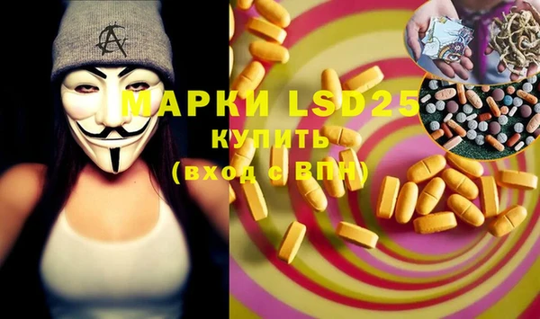 бошки Горняк