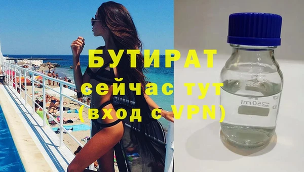 спайс Горно-Алтайск