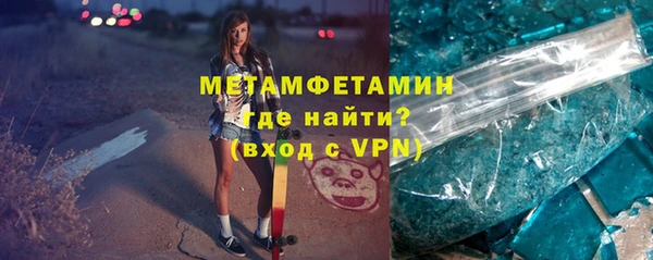 трава Сосновоборск