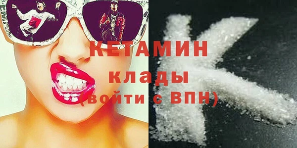 бошки Горняк