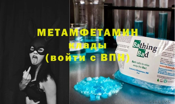 спайс Горно-Алтайск