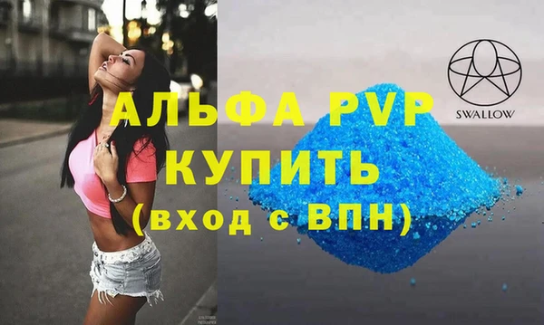 бошки Горняк