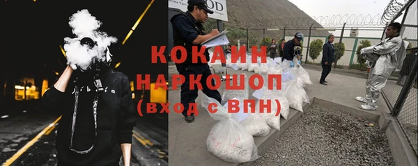 трава Сосновоборск