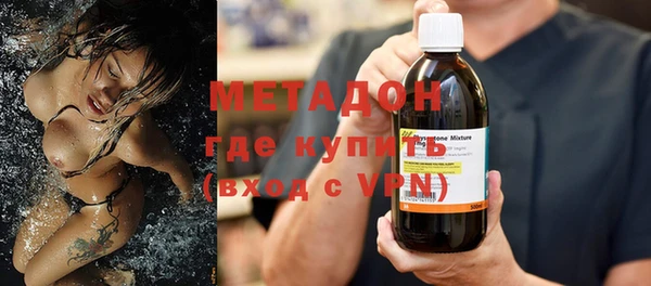 дмт Слюдянка