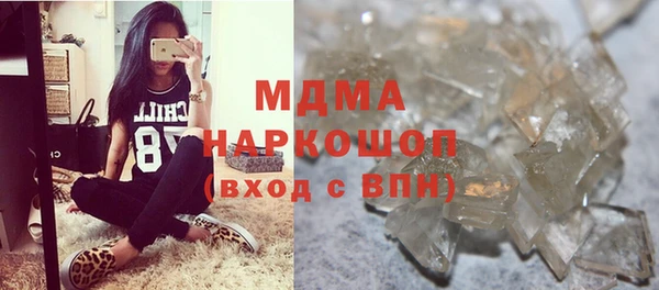 гидра Снежинск