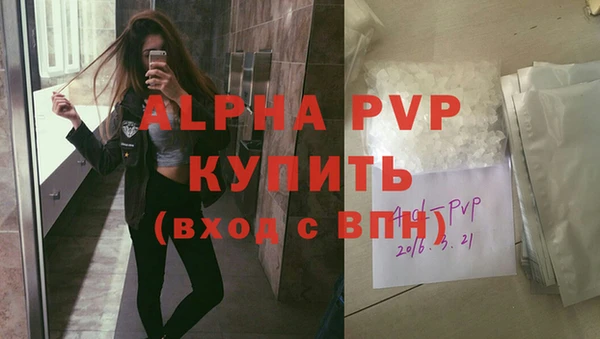 гидра Снежинск