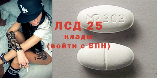 2c-b Сосновый Бор