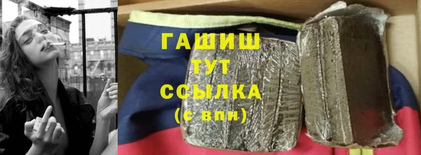 MESCALINE Гвардейск