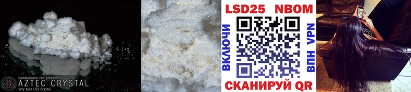 ЛСД экстази ecstasy Ясный