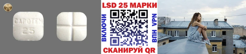 KRAKEN рабочий сайт  Ясный  LSD-25 экстази ecstasy 