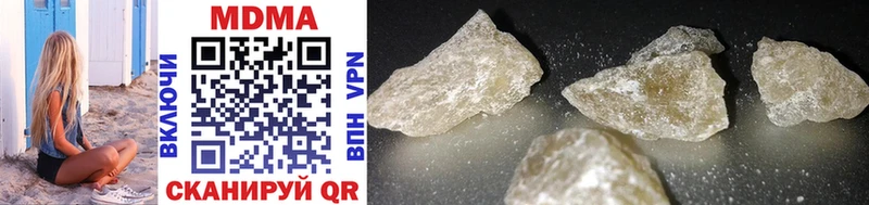где найти наркотики  Ясный  ОМГ ОМГ зеркало  MDMA молли 