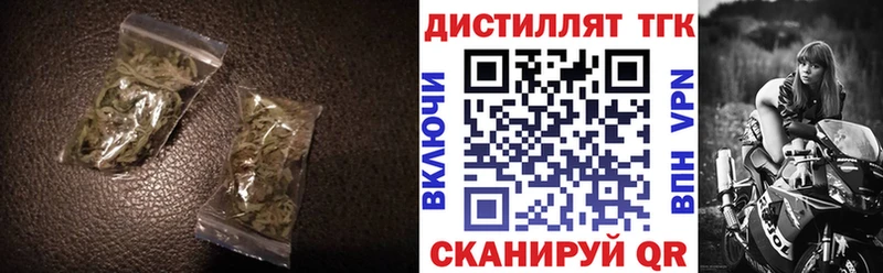 Дистиллят ТГК гашишное масло  Ясный 